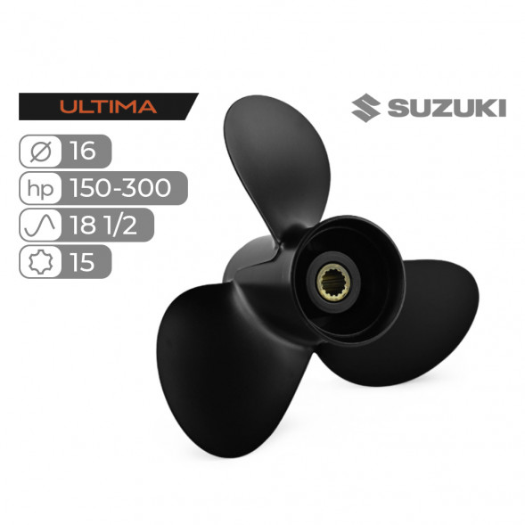 Винт гребной  Skipper для Suzuki 150-300HP, диаметр 16&quot; алюминиевый, лопастей - 3, шаг 18 1/2&quot;