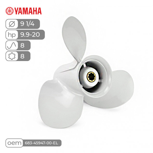 Винт гребной  Skipper для Yamaha 9.9-20HP, диаметр 9 1/4&quot; алюминиевый, лопастей - 3, шаг 8&quot;