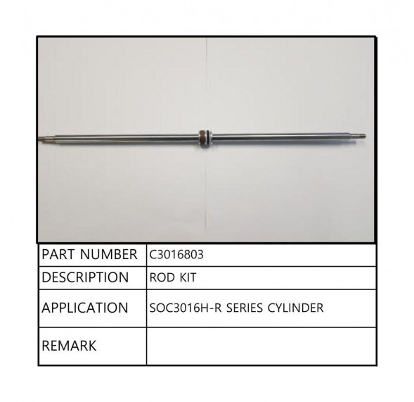 Поршень цилиндра 3016H, Sea First