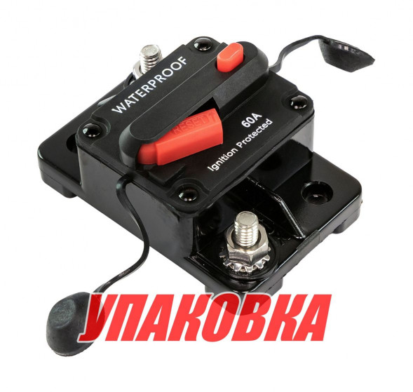 Предохранитель автоматический 60 А (упаковка из 4 шт.)