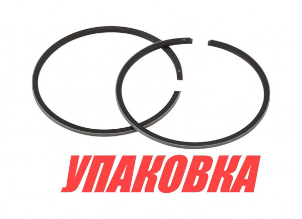 Кольца поршневые Yamaha 25B-30H (STD), Omax (упаковка из 8 шт.)