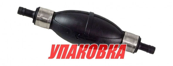 Груша топливоподкачивающая для лодочных моторов, 8 мм, Yamaha, Omax (упаковка из 10 шт.)