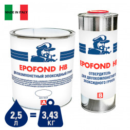 Эпоксидный двухкомпонентный грунт Epofond HB, 2,5 л, белый