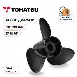 Винт гребной  Skipper для Tohatsu 40-140HP, диаметр 13 1/4&quot; композитный, лопастей - 3, шаг 17&quot;