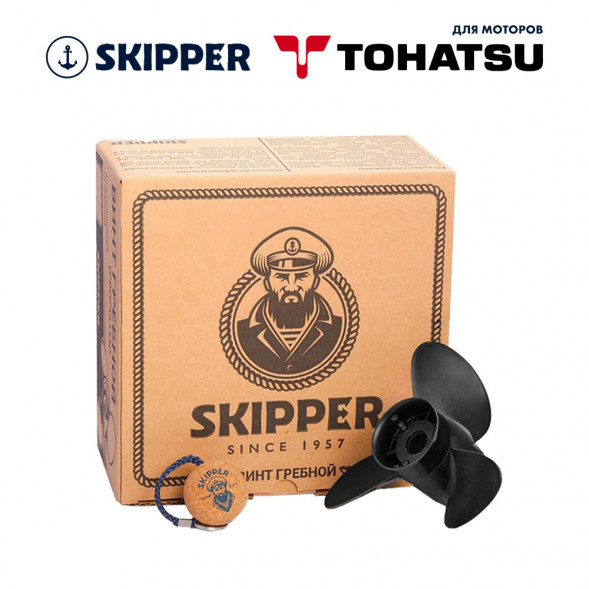 Винт гребной  Skipper для Tohatsu 40-140HP, диаметр 13 1/4&quot; композитный, лопастей - 3, шаг 17&quot;