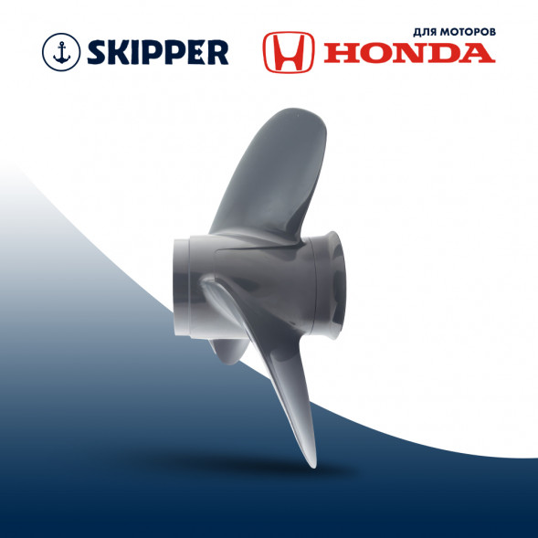 Винт гребной  Skipper для Honda 35-60HP, диаметр 11 3/8&quot; алюминиевый, лопастей - 3, шаг 13&quot;