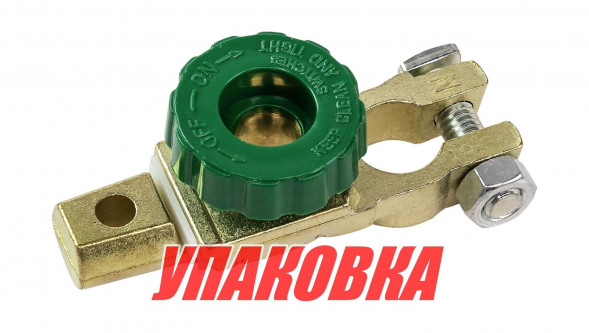 Клемма аккумуляторная с зажимом "-" (с выключателем массы), 17 мм (упаковка из 4 шт.)