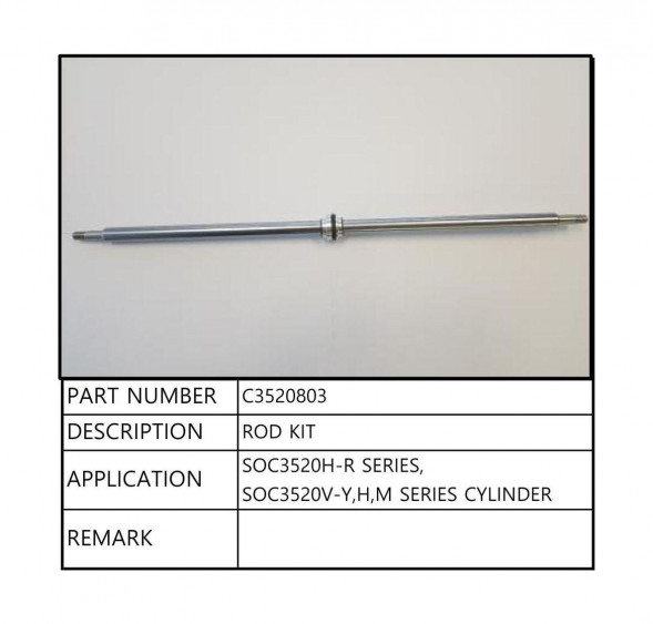 Поршень цилиндра 3520H/V, Sea First