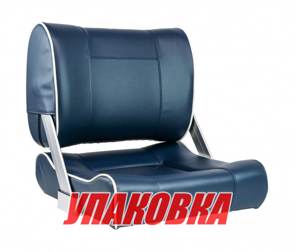 Кресло с перекидной спинкой, обивка винил, цвет синий (упаковка из 2 шт.)