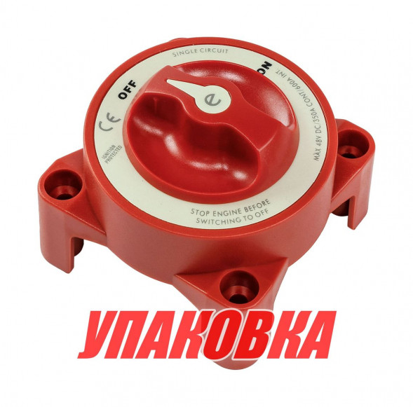 Выключатель массы &quot;OFF-ON&quot; (1 АКБ) 350А, Marine Rocket (упаковка из 10 шт.)