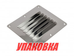 Решетка воздухозаборника 127х115х0.8 мм (упаковка из 10 шт.)