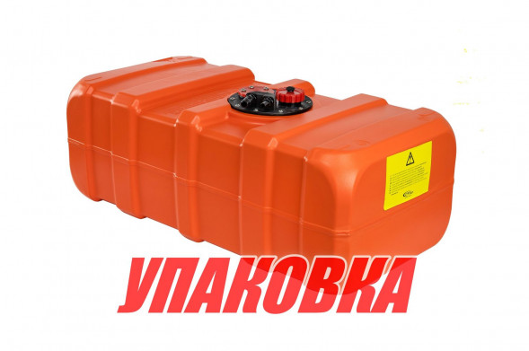 Бак топливный 70 л стационарный, 80х40х28 см (упаковка из 5 шт.)