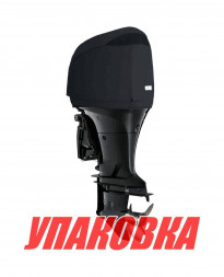 Чехол ходовой на капот Suzuki DF300T/DF250A/300A (упаковка из 4 шт.)