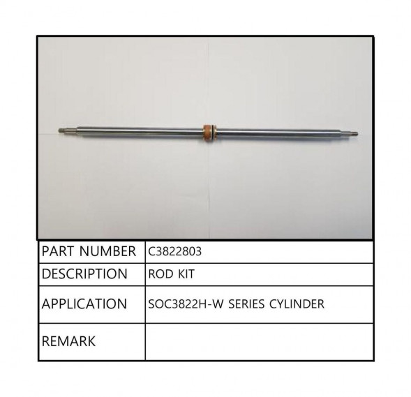 Поршень цилиндра 3822H, Sea First