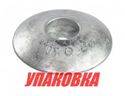 Анод цинковый для транцевых плит, D70 мм (упаковка из 30 шт.)