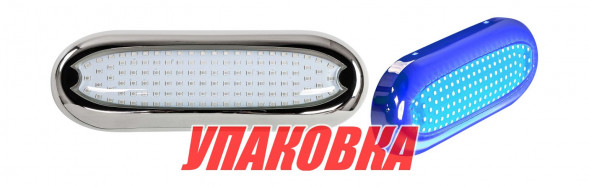 Подводный огонь, голубой свет, 7.4w, Marine Rocket (упаковка из 4 шт.)