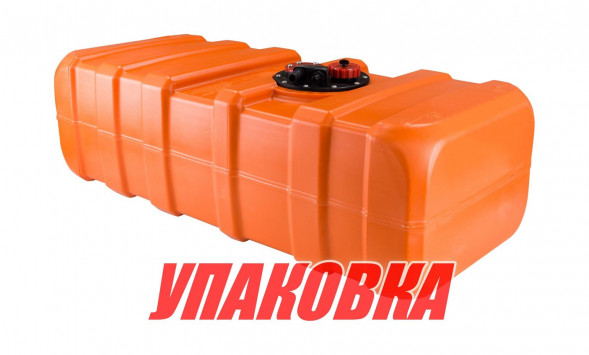 Бак топливный 84 л стационарный, 95х40х28 см (упаковка из 3 шт.)