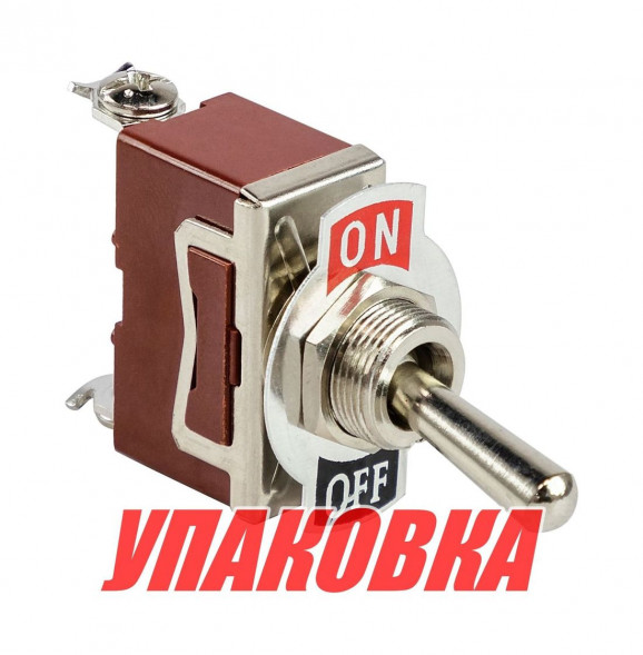 Тумблер двухпозиционный OFF-(ON) 12 В/15А 2P (упаковка из 4 шт.)