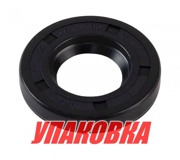 Сальник 17х33х6, Tohatsu/Mercury, Omax (упаковка из 4 шт.)