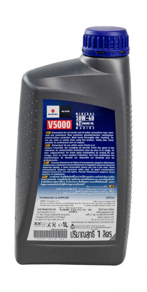 Масло ECSTAR Suzuki Marine V5000 4T SAE 10W40, 1 л, минеральное