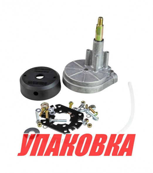 Редуктор рулевой NLT с установочным комплектом 90 град. (упаковка из 15 шт.)