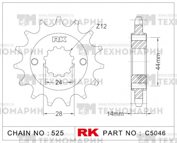 Звезда для мотоцикла ведущая C5046-17