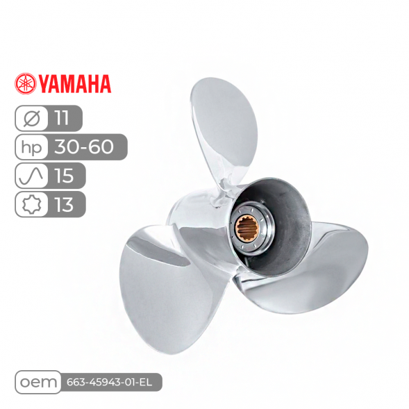 Винт гребной  Skipper для Yamaha 40-60HP, диаметр 11&quot; нержавеющий, лопастей - 3, шаг 15&quot;