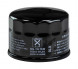 Фильтр масляный Suzuki DF25-70/DF25A-60A, упак. 24 шт. (16510-87j02)