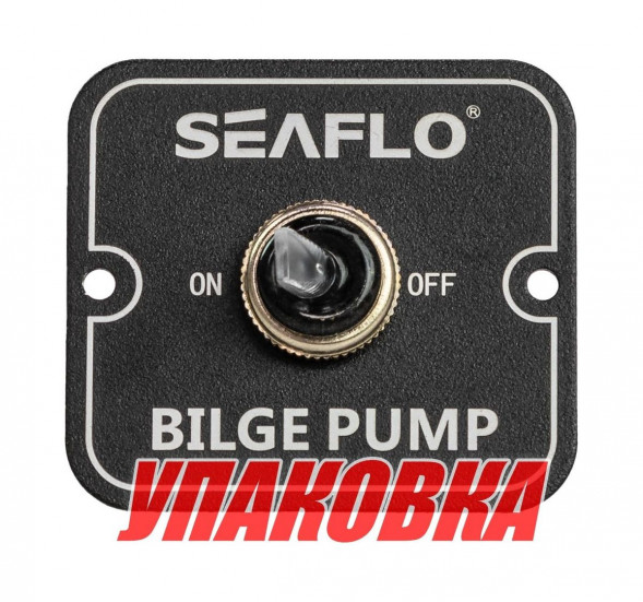 Панель управления водооткачивающей помпой SeaFlo (упаковка из 10 шт.)