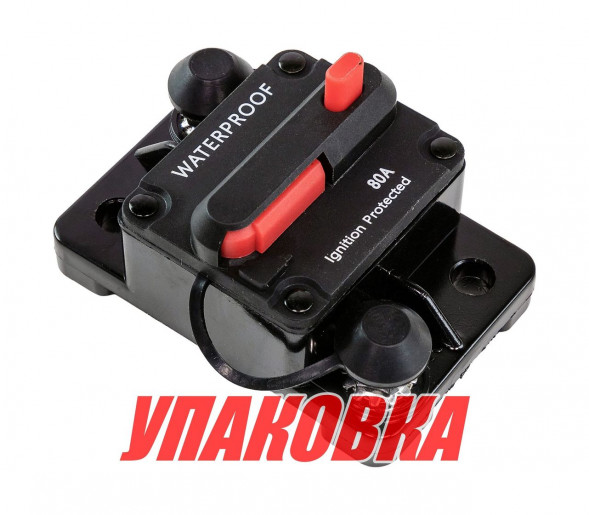 Предохранитель автоматический 80A (упаковка из 10 шт.)