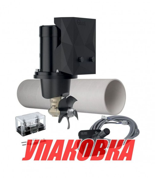 Подруливающее устройство Quick, D125mm, 40KGF, 12 В, (TCD2042 - TCDEX06 - TNL 750mm) (упаковка из 2 шт.)