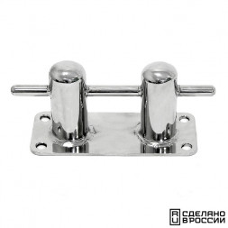 Кнехт двойной 32 мм с основанием