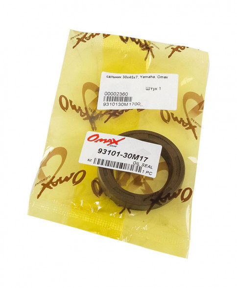 Сальник 30x45x7, Yamaha, Omax
