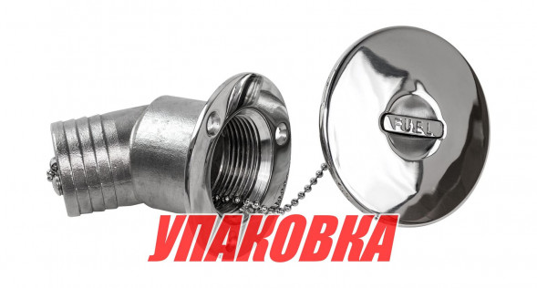 Горловина заливная для бензина, угловая, под шланг 38 мм, Marine Rocket (упаковка из 10 шт.)