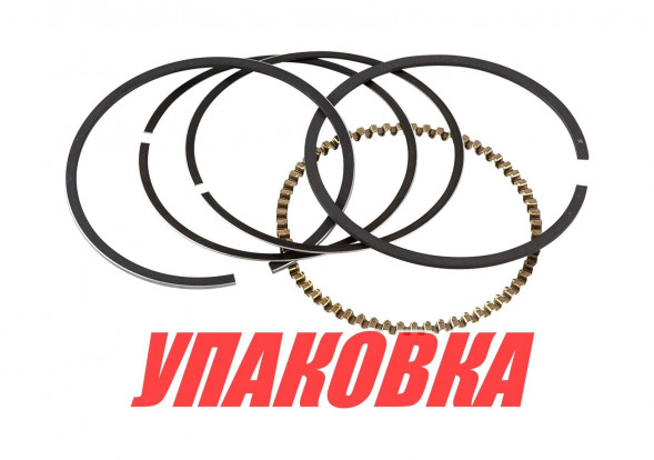 Кольца поршневые Suzuki DF4-6 (STD), Omax (упаковка из 3 шт.)