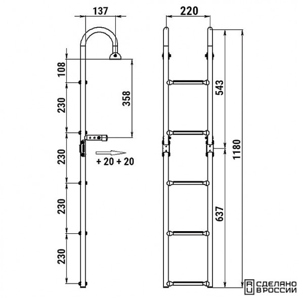 Трап складной с горизонтальным креплением, 5 черных ступени (ширина 220 мм.)