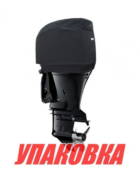 Чехол ходовой на капот Suzuki DF200T/225T/250T (упаковка из 4 шт.)