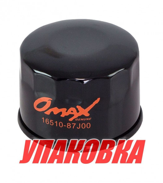 Фильтр масляный Suzuki DF25-70/DF40A/50A/60A, Omax (упаковка из 40 шт.)