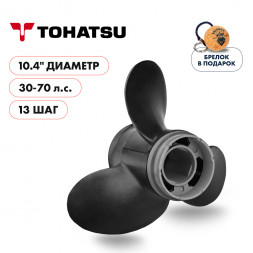 Винт гребной  Skipper для Tohatsu 30-70HP, диаметр 10,4&quot; композитный, лопастей - 3, шаг 13&quot;