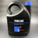 Масло Yamalube Marine Mineral (2х тактное) (5л)