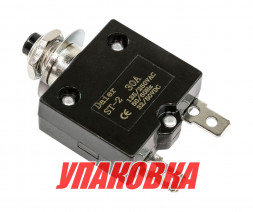 Предохранитель автоматический 30 А (упаковка из 10 шт.)