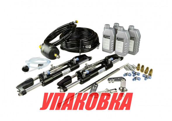 Гидравлическая система рулевого управления для 2-моторов 350 л.с Sea First (упаковка из 2 шт.)