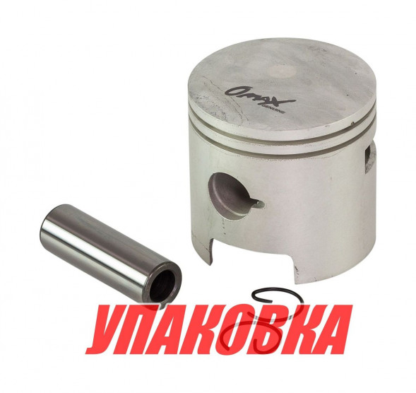 Поршень Yamaha 40-50 (STD) палец 18мм 2 кольца, Omax (упаковка из 6 шт.)