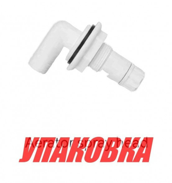 Головка распылительная для аэраторных помп, SeaFlo (упаковка из 5 шт.)