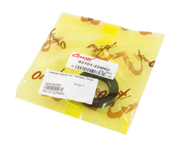 Сальник 22x35.5x6, Yamaha, Omax