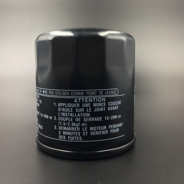 Фильтр масляный Yamaha F9.9-115 (5GH-13440-00) (Yamaha)