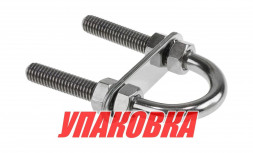 Рым-болт U-образный D11 мм, Lрез. 63 мм (упаковка из 10 шт.)