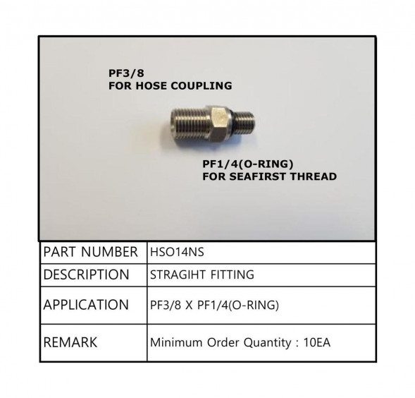 Переходник 3/8"x1/4", Sea First