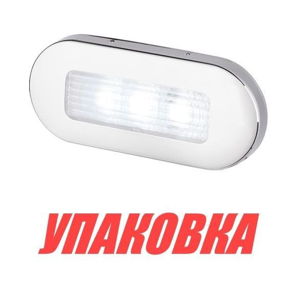 Светильник светодиодный 12-24 В, белый свет, SeaFlo (упаковка из 10 шт.)