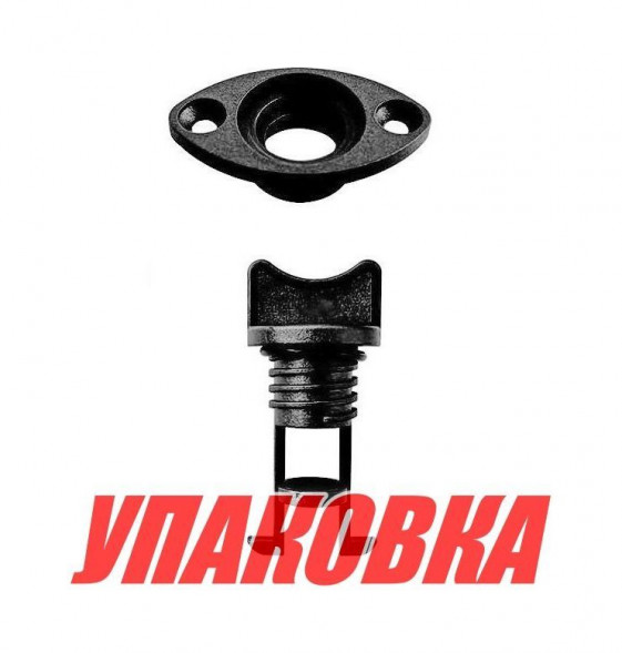Шпигат пластиковый с резьбовой пробкой 19 мм, Marine Rocket (упаковка из 50 шт.)